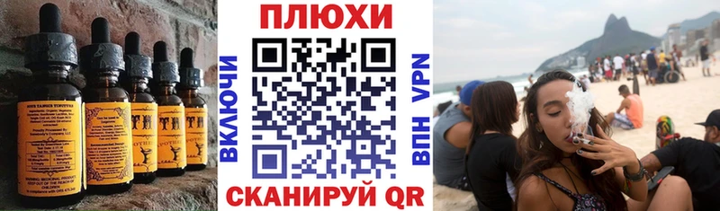 Canna-Cookies конопля  Купить  Володарск 