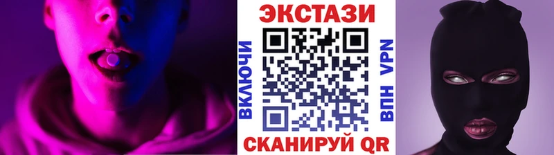 Ecstasy ешки  Купить  Володарск 