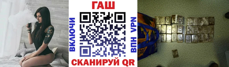 ГАШИШ индика сатива  Купить где  Володарск 