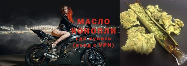мефедрон мука Богданович