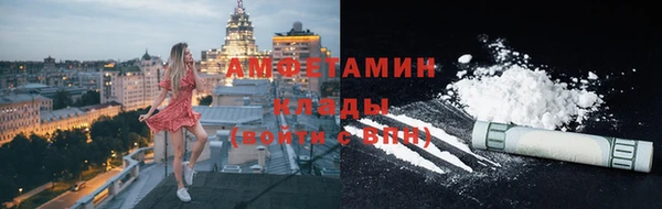 наркотики Богородск