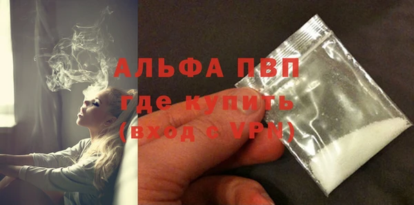 мефедрон мука Богданович