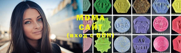эйфоретик Богородицк