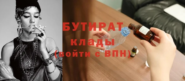 мефедрон мука Богданович