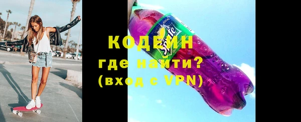 эйфоретик Богородицк
