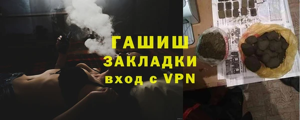 наркотики Богородск