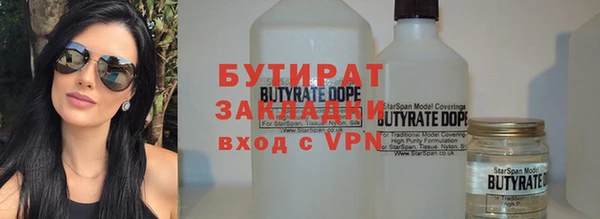 эйфоретик Богородицк