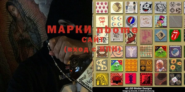 наркотики Богородск
