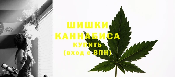 наркотики Богородск