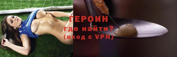 мефедрон мука Богданович