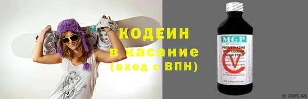 эйфоретик Богородицк