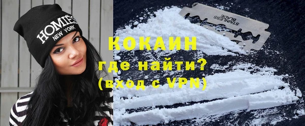 эйфоретик Богородицк