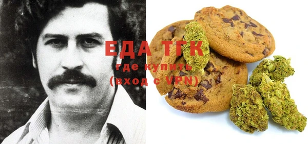 эйфоретик Богородицк