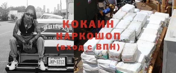 мефедрон мука Богданович