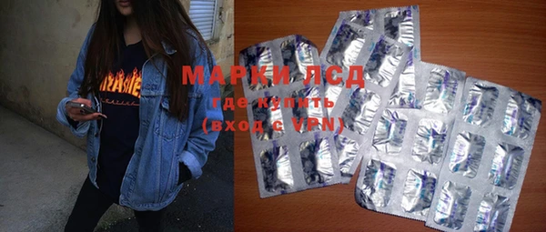 мефедрон мука Богданович
