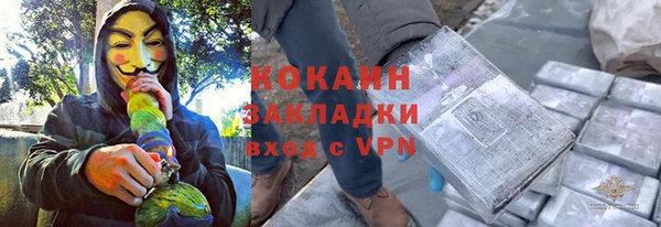 мефедрон мука Богданович
