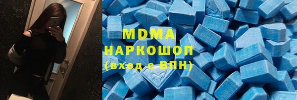 наркотики Богородск