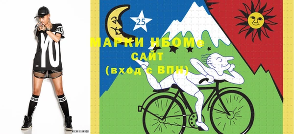 наркотики Богородск