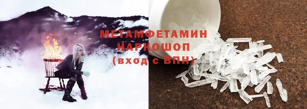 наркотики Богородск