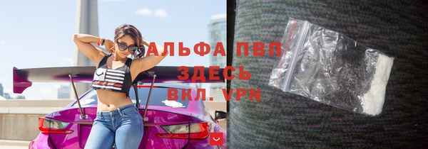 мефедрон мука Богданович