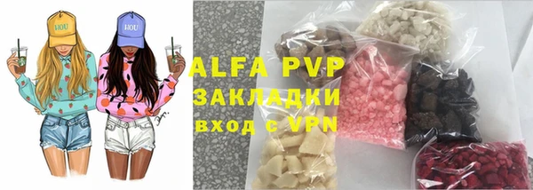 мефедрон мука Богданович