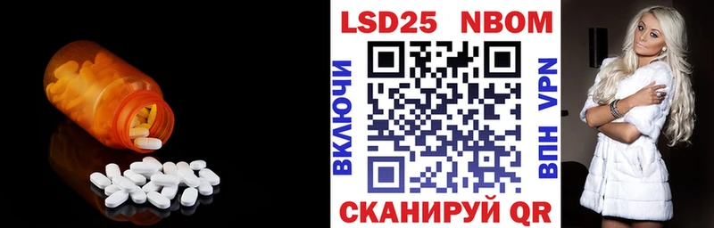 LSD-25 экстази ecstasy  Купить где  Володарск 