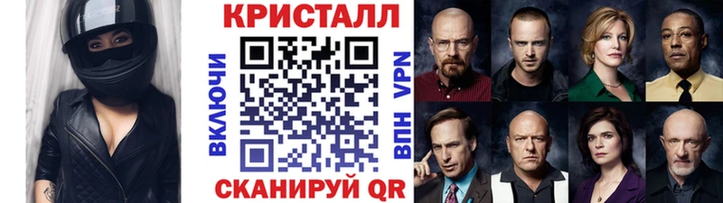 Купить  Володарск  МЕТАМФЕТАМИН Декстрометамфетамин 99.9% 